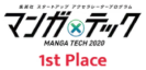 MANGATECH 2020
